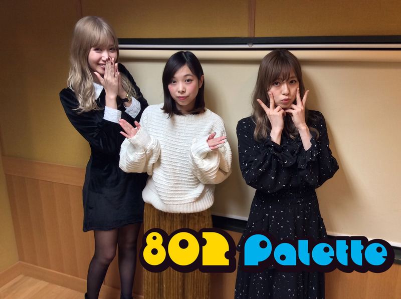 ▼GUEST：SILENT SIREN ひなんちゅ&ゆかるん(@staffsaisai) ▲タイムフリーで聴けます♪ #ハチパレ