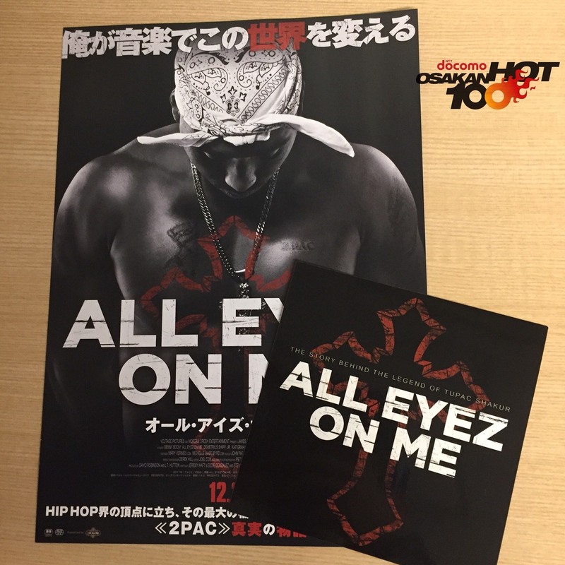 西田新サンタクロースからのプレゼント！！映画「ALL EYEZ ON ME」ムビチケプレゼント！！