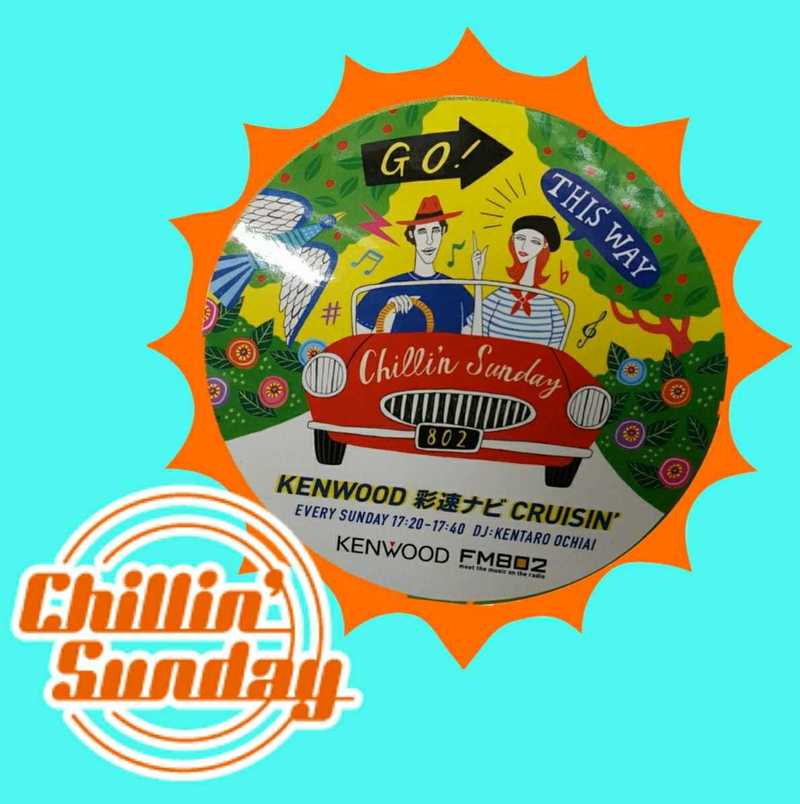 KENWOOD 彩速ナビ CRUISIN'