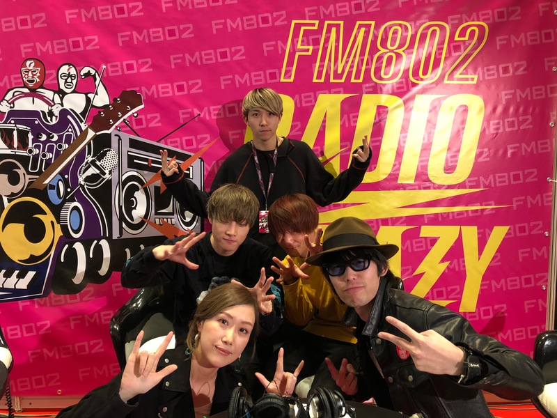 FM802 RADIO CRAZY @FM802RADIOCRAZY go!go!vanillas @go_go_vanillas 生中継！
