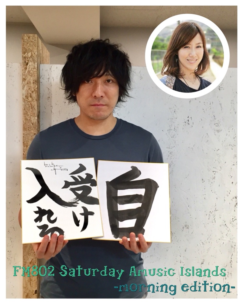 ◎GUEST back number(@backnumberstaff)◎