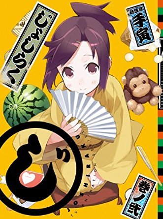 ▽ Colorful Connect【アニメ『じょしらく』】