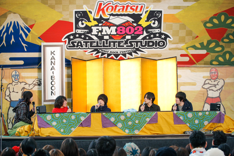 ▼KANA-BOON公開収録 in FM802 RADIO CRAZY(@_kanaboon) ▲タイムフリーで聴けます♪ #ハチパレ