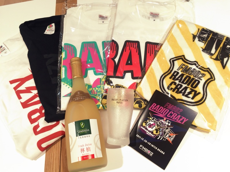 ☆#起きたら802 グッドモー仁井コール☆