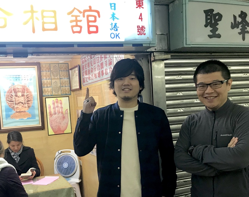 迎春！秦 基博台湾音楽紀行　台湾情報その④