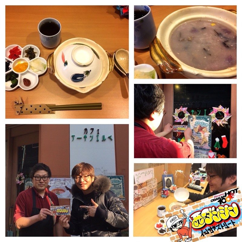西ダンシン・イン・ザ・ストリート〜ワンコインランチ＠九条〜