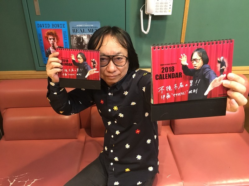 今夜のPRESENT☆伊藤