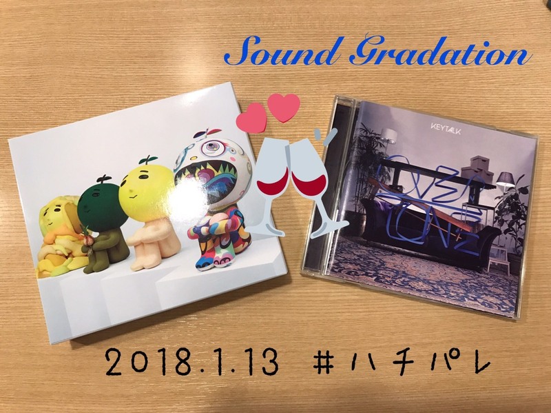 ▼ Sound Gradation【 ゆず → KEYTALK 】