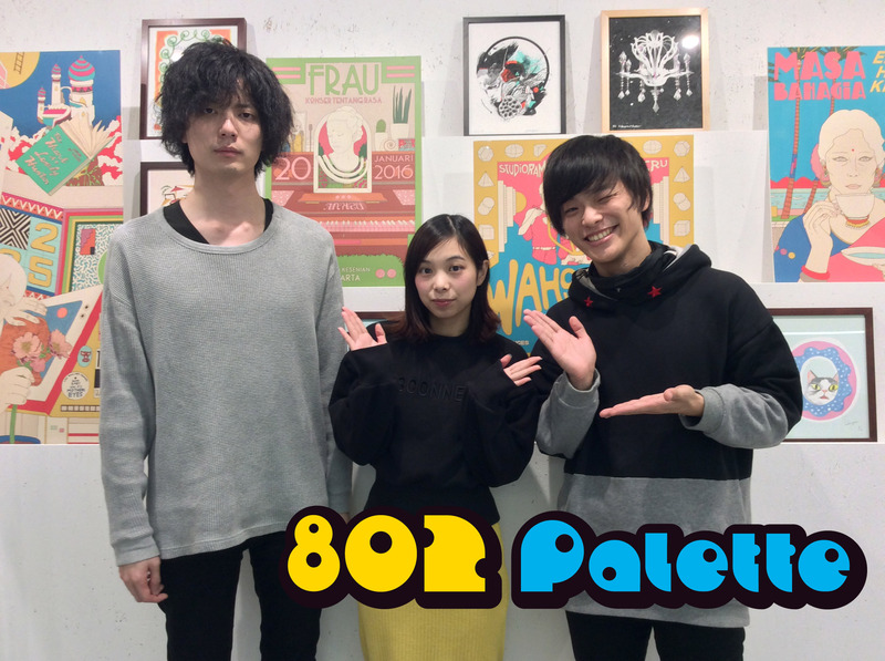 ▼GUEST：PENGUIN RESEARCH(@PGR_info) ▲タイムフリーで聴けます♪ #ハチパレ