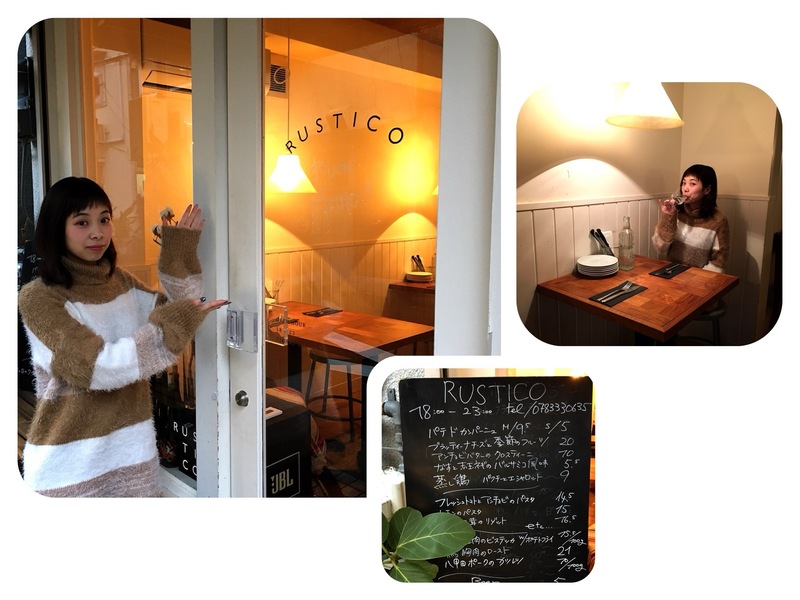 ＊DJ豊田ほのかが美味しいお店をレポート！！＊