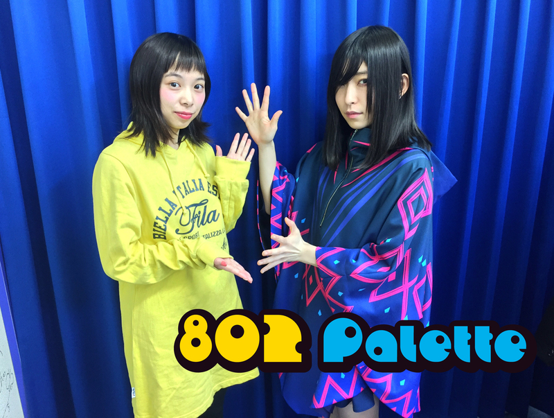 ▼さユりの楽屋突撃インタビュー！(@taltalasuka) ▲タイムフリーで聴けます♪ #ハチパレ