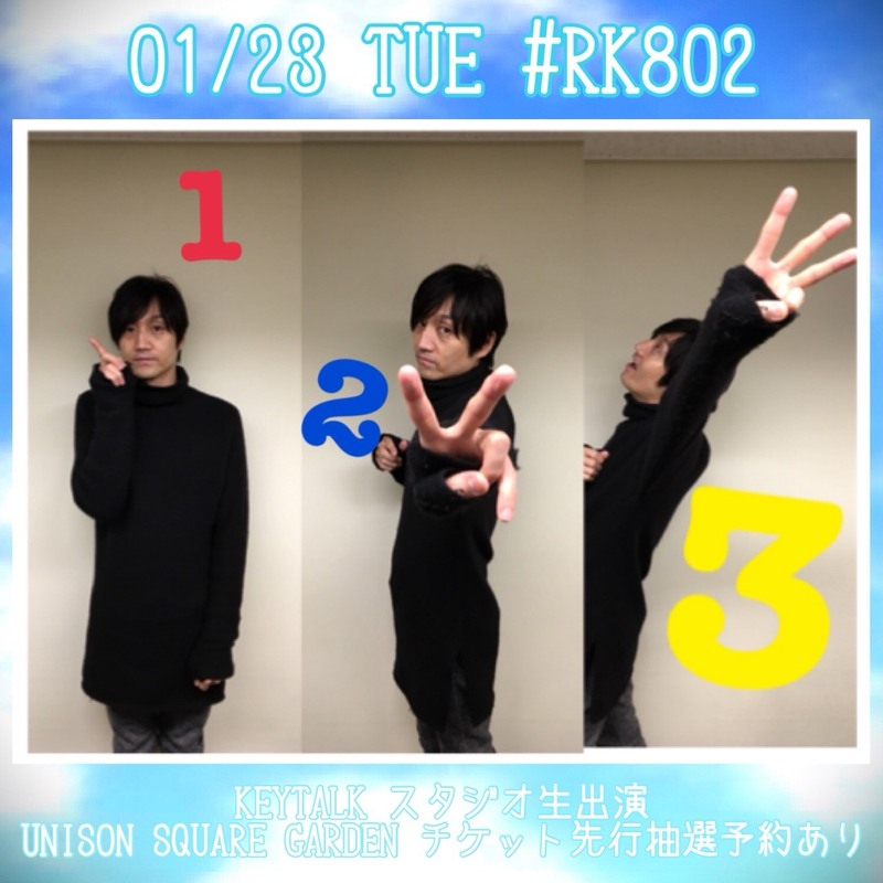 今夜は #KEYTALK（@KEYTALKtweet）スタジオ生出演！UNISON SQUARE GARDEN（@USGinfo）× #RK802 のライブチケット先行受付もあり◎