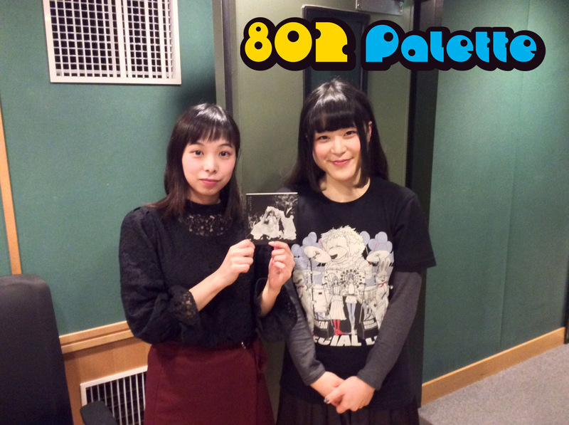 ▼真夜中の生ゲスト♪：こゑだ(@Chokoeda) ▲タイムフリーで聴けます♪ #ハチパレ