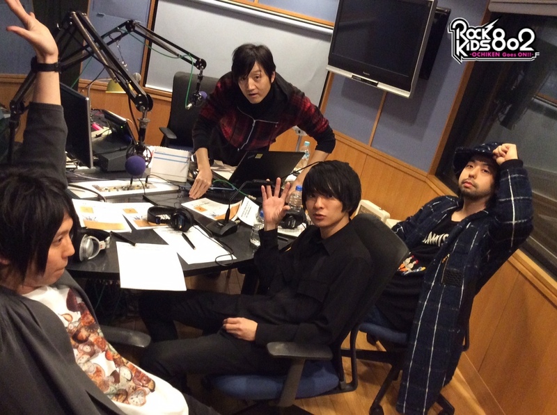 ただいま #RK802 にUNISON SQUARE GARDEN（@USGinfo）がスタジオ生出演中！