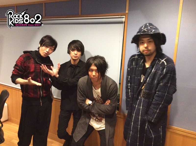 #RK802 ☆GUEST: UNISON SQUARE GARDEN（@USGinfo）