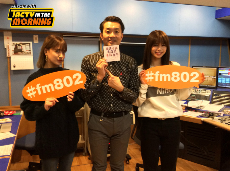 【2/1(木)10時台 E-girls生出演！】