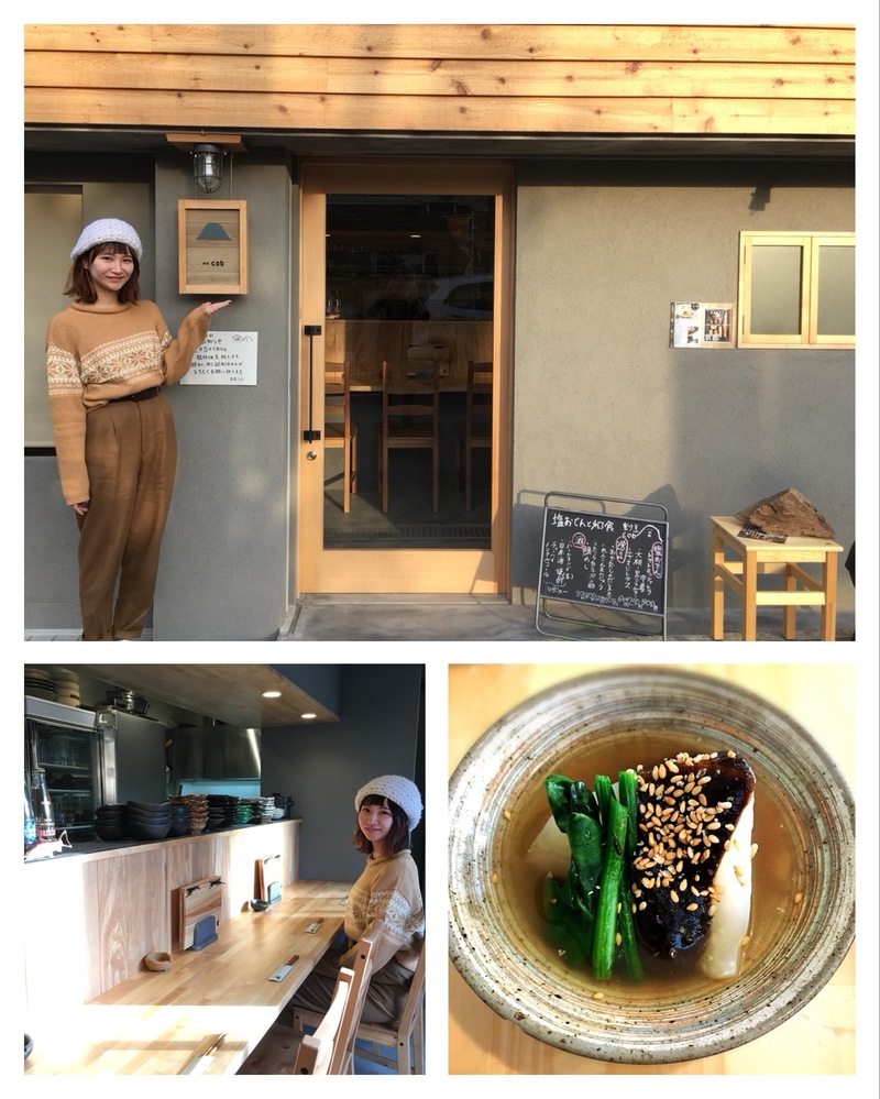 ＊DJ板東さえかが美味しいお店をレポート！！＊