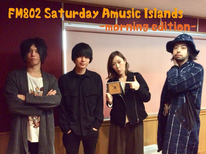 ◎GUEST UNISON SQUARE GARDEN(@USGinfo)◎