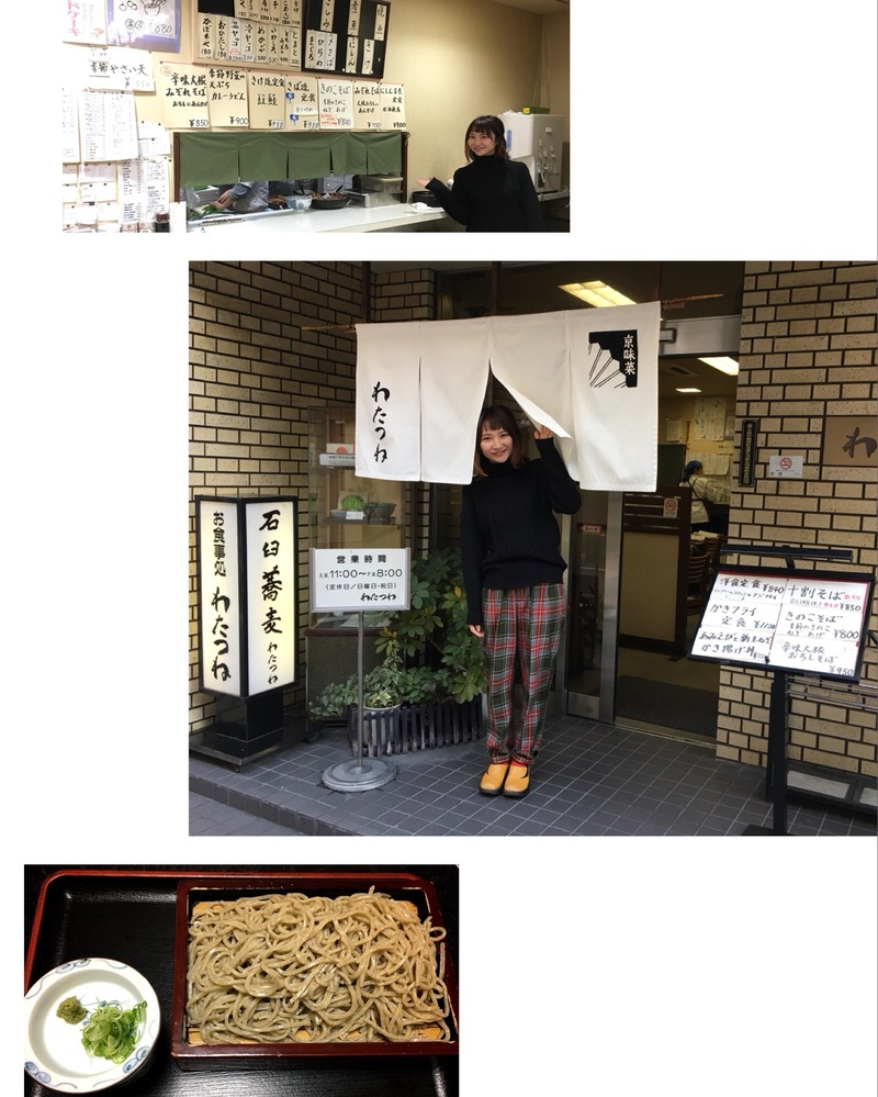 ＊DJ板東さえかが美味しいお店をレポート！！＊