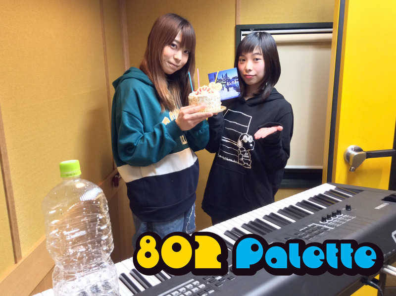 ▼GUEST：ましのみ(@mashinomi55) ▲タイムフリーで聴けます♪ #ハチパレ