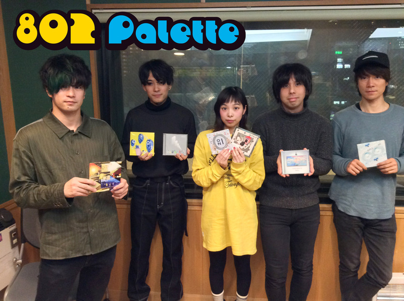 ▼フレデリック2週連続インタビュー♪パート2(@frederitter) ▲タイムフリーで聴けます♪ #ハチパレ