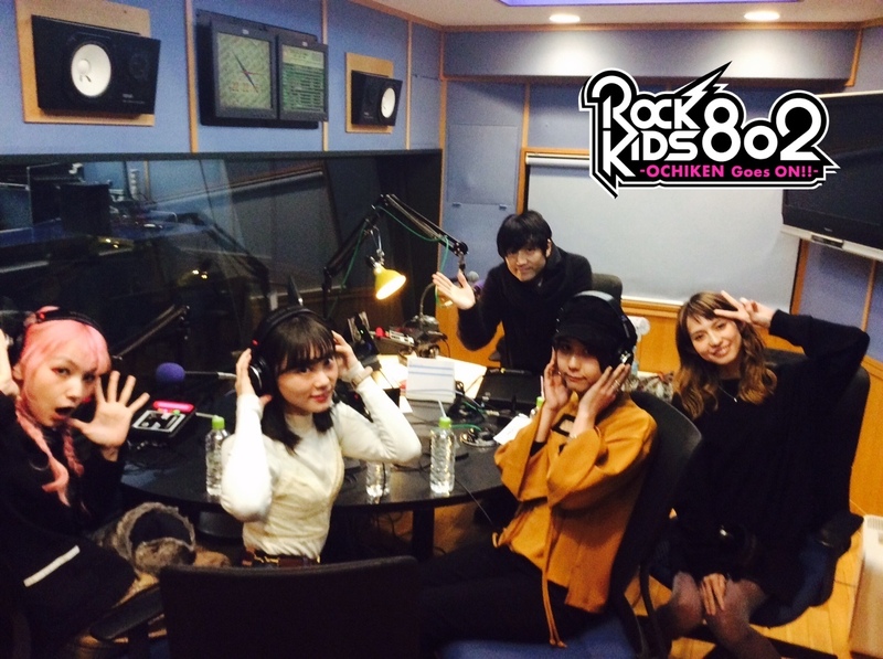 #RK802 に SCANDAL(@scandal_band) 生出演中！チケット抽選先行予約もあるよ！！！