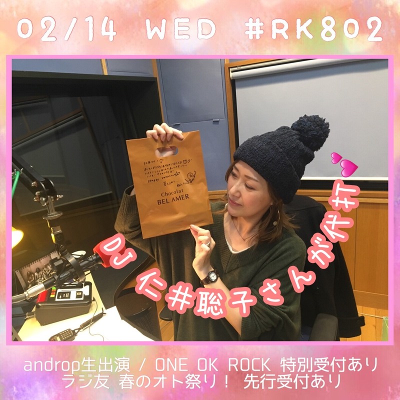 今夜の #RK802 は #androp（@androp_official）生出演＆ONE OK ROCK（@ONEOKROCK_japan）チケット特別受付＆Mrs. GREEN APPLE（@AORINGOHUZIN）ら出演ライブ先行受付など盛りだくさんっ！