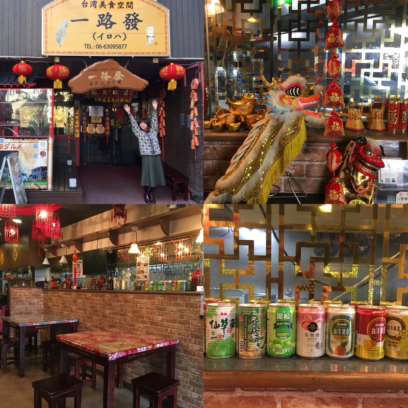 ＊DJ板東さえかが美味しいお店をレポート！！＊