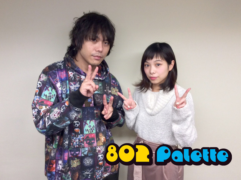 ▼GUEST：凛として時雨・ピエール中野(@sigure_official) ▲タイムフリーで聴けます♪ #ハチパレ