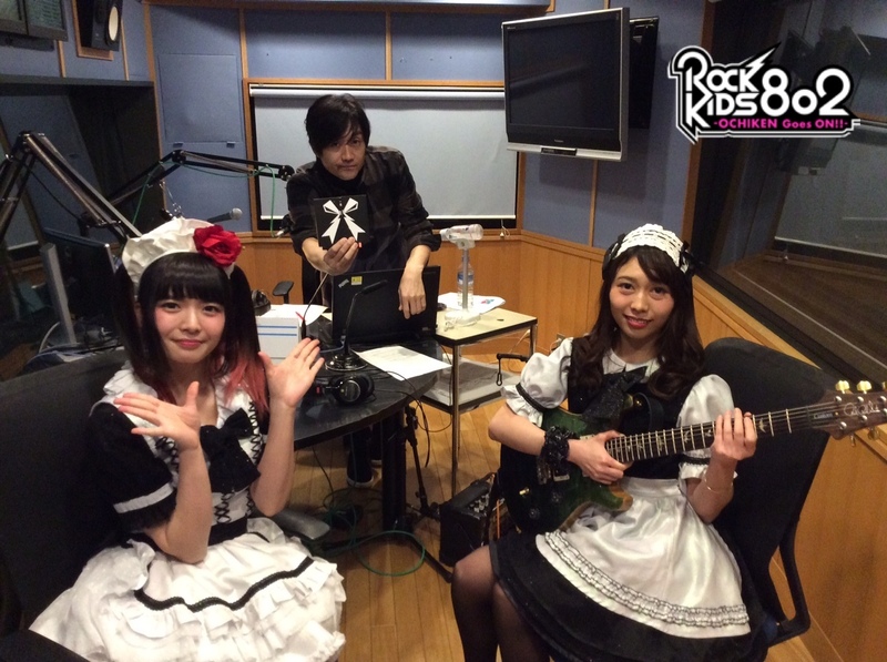 ただいま #RK802 にBAND-MAID（@bandmaid）がスタジオ生出演中！