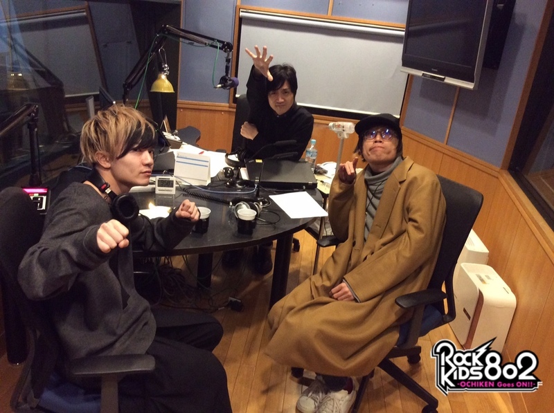 ただいま #RK802 に #感覚ピエロ（@kankakupiero）がスタジオ生出演中！