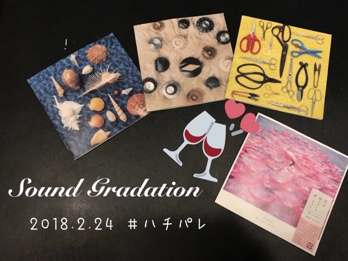 ▼ Sound Gradation【 スピッツ →  Aimer 】#ハチパレ