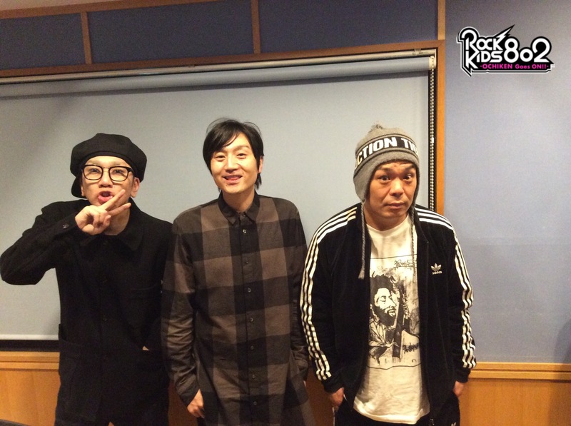 #RK802 ☆GUEST: #ROTTENGRAFFTY（@ROTTEN_KYOTO）