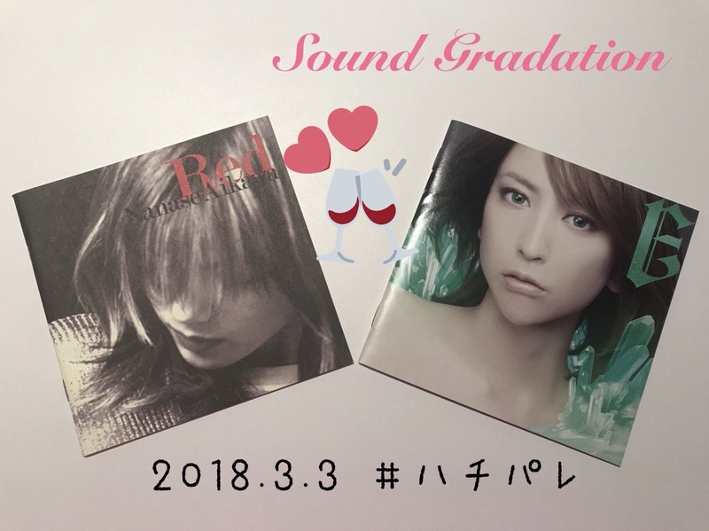 #ハチパレ ▼ Sound Gradation【 相川七瀬 → 藍井エイル 】