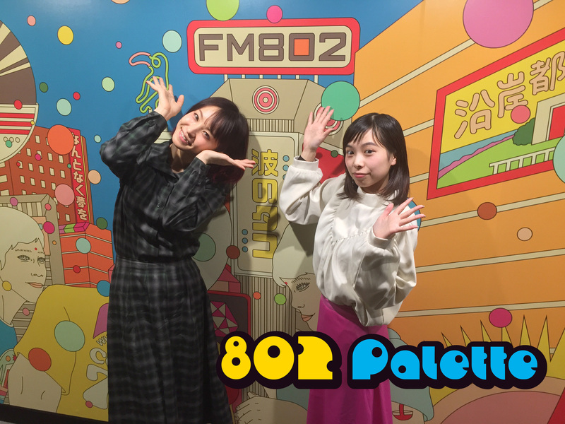 ▼真夜中の1時間ちょい！？生ゲスト♪：LiSA(@LiSA_OLiVE) ▲タイムフリーで聴けます♪ #ハチパレ