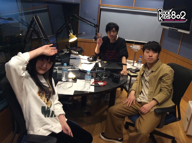ただいま #RK802 に #パスピエ（@passepied_info）がスタジオ生出演中！