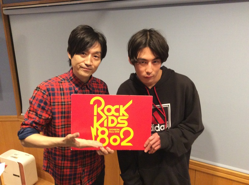 #RK802 ☆GUEST: #パノラマパナマタウン（@pano_pana）