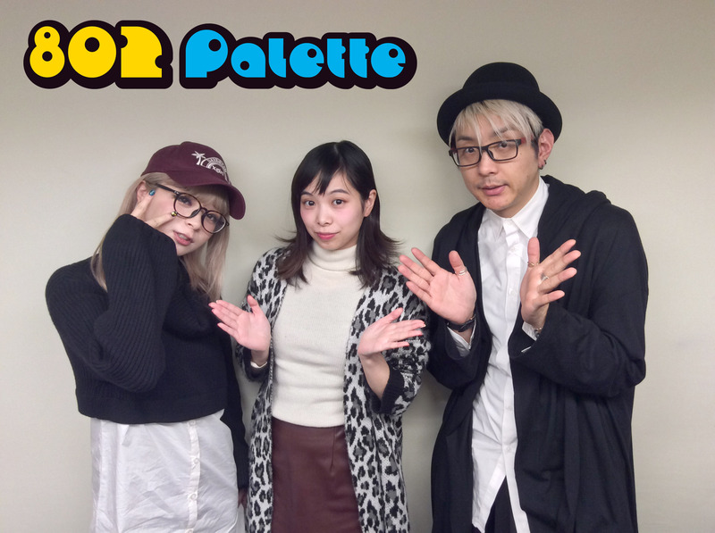 ▼GUEST：GARNiDELiA(@GARNiDELiA) ▲タイムフリーで聴けます↓↓ #ハチパレ