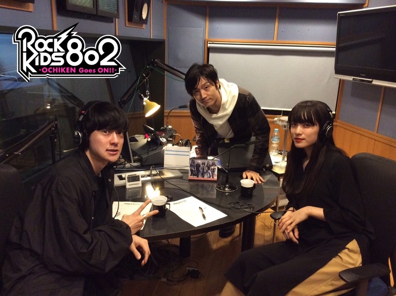 #RK802 雨のパレード (@amenoparade)生出演中！