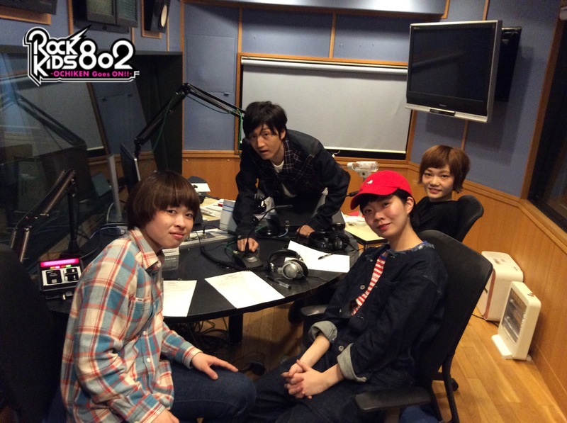ただいま #RK802 に #SHISHAMO（@SHISHAMO_BAND）がスタジオ生出演中！