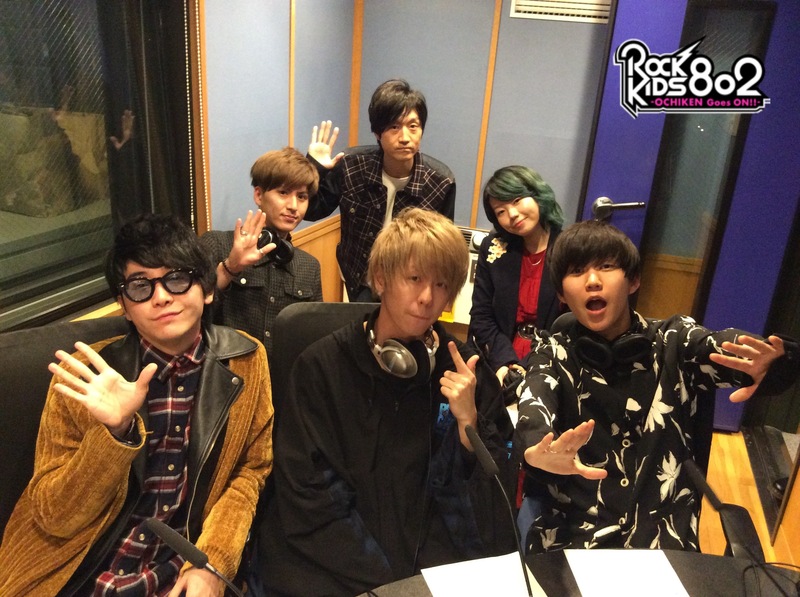 ただいま #RK802 に  #MrsGREENAPPLE（@AORINGOHUZIN）がスタジオ生出演中！