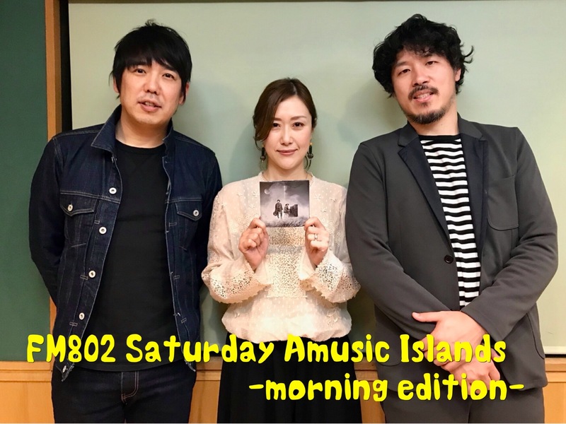 ◎GUEST スキマスイッチ(@sukima_official)◎
