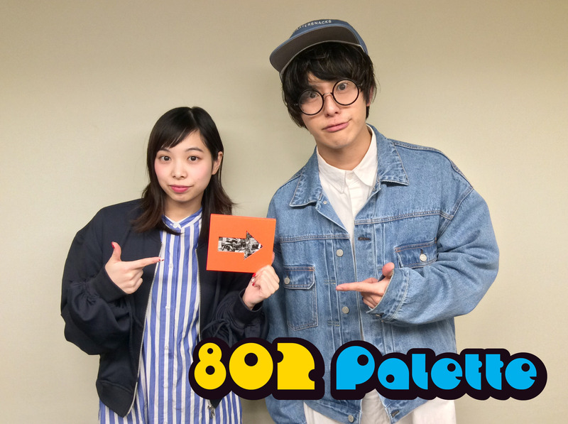 ▼GUEST：BLUE ENCOUNT 田邊駿一(@BLUEN_official) ▲タイムフリーで聴けます↓↓ #ハチパレ