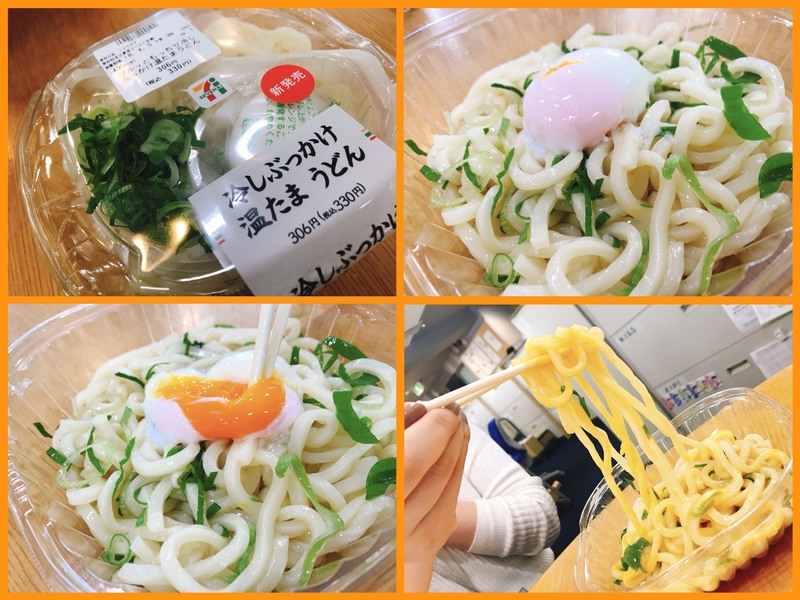 「ツルッともっちり！冷しぶっかけ温玉うどん」をご紹介♪