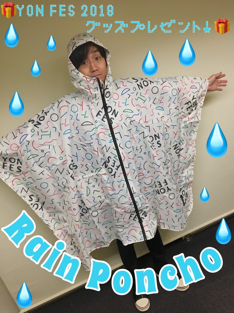 ただいま #RK802 で04 Limited Sazabys（@04LS_nagoya）主催のフェス #YONFES グッズプレゼント中！