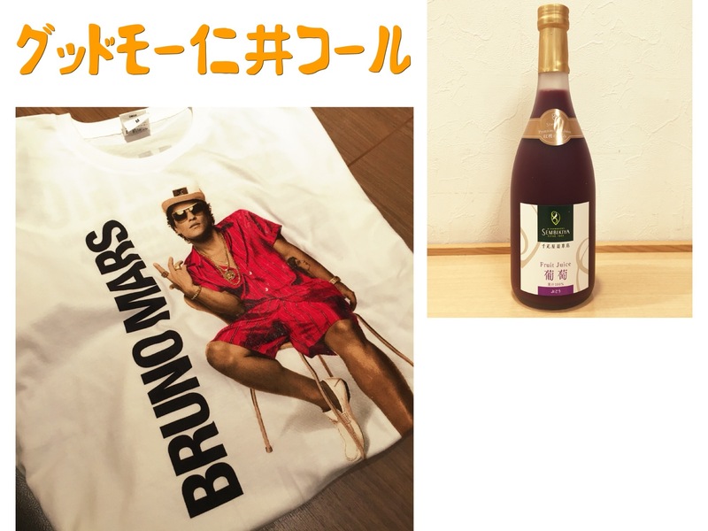 ☆#起きたら802 グッドモー仁井コール☆