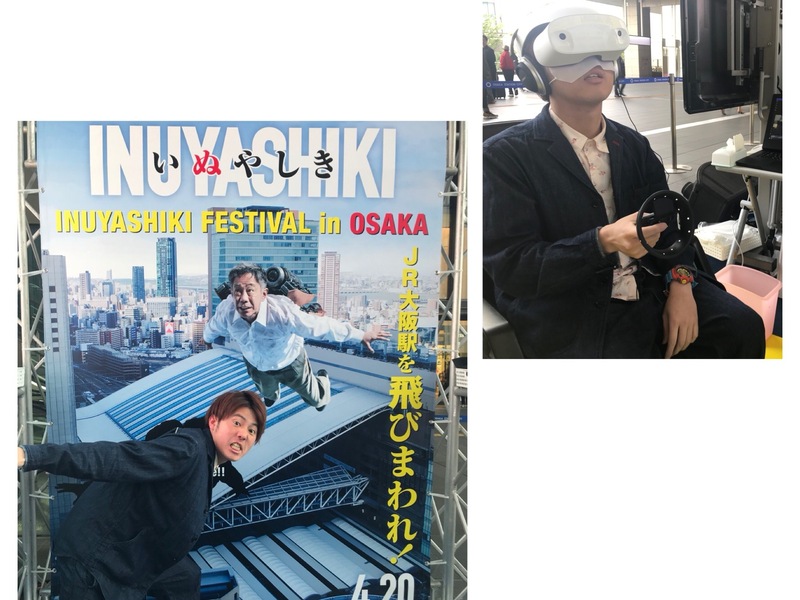 ＜映画「いぬやしき」公開記念 INUYASHIKI FESTIVAL in OSAKA＞