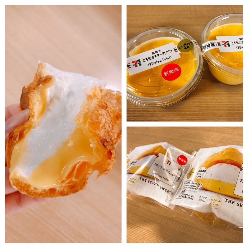 「窯焼き とろ生カスタードプリン」&「ダブルクリームのセブンシュー」をご紹介♪