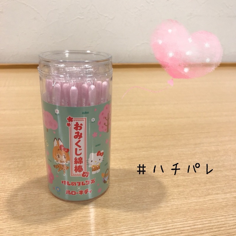 #ハチパレ ▽ Colorful Connect【 Sanrio animestore 】