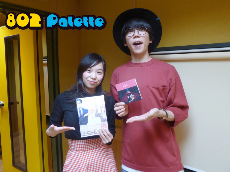 ▼GUEST：sumika(@sumika_inc) ▲タイムフリーで聴けます↓↓ #ハチパレ